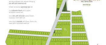 Saivrundavan Broucher - Marathi_page-0003